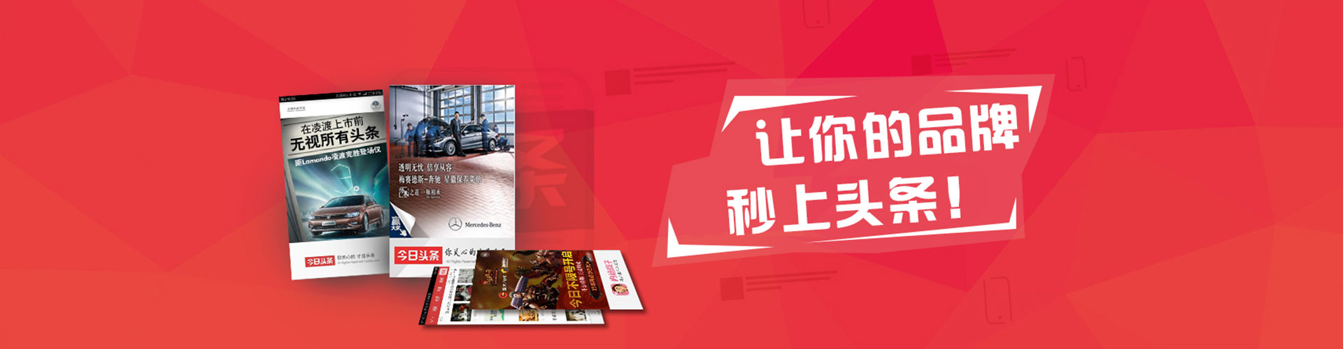 福安网络推广竞价