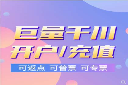 深度解析：百度推广返点案例集锦