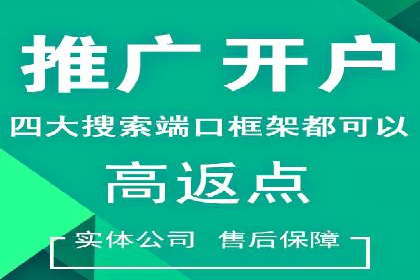 SEM优化师如何通过创意广告文案提升点击率——多行业案例分析