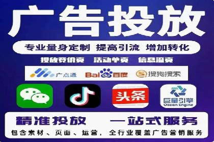 实操分享：如何打造爆款信息流广告