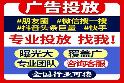百度信息流开户案例分析：实战技巧